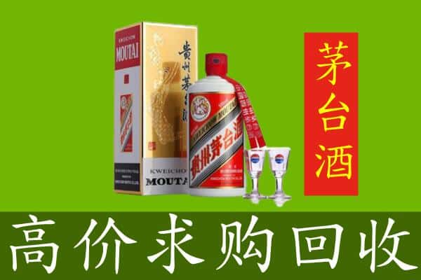 天津回收巽风茅台酒